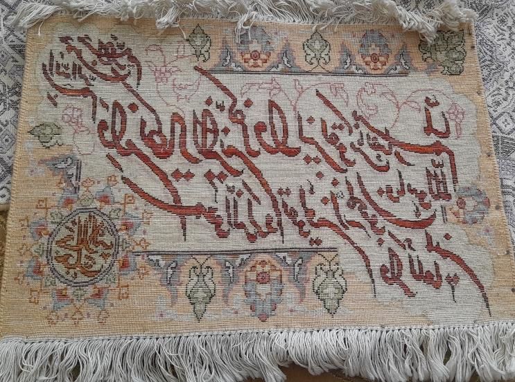 تابلو فرش دستباف|تابلو فرش|کرج, برغان|دیوار