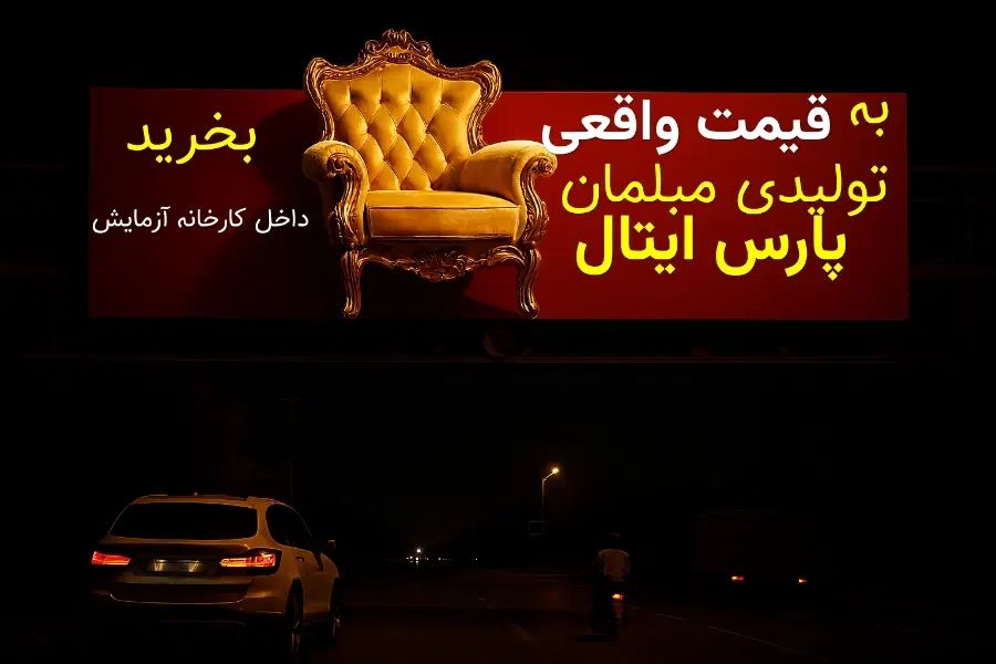 هیچوقت مبل میز نهارخوری تخت خواب نخر اول بیا اینجا|مبلمان خانگی و میز عسلی|مرودشت, شهرک مهدیه|دیوار