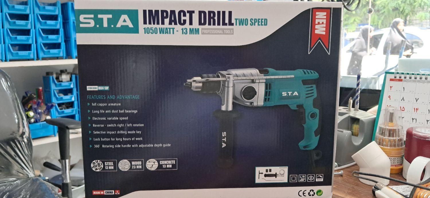 اجاره هیلتی و دریل کمپسور باد|خدمات پیشه و مهارت|اسلامشهر, شهرک قائمیه|دیوار