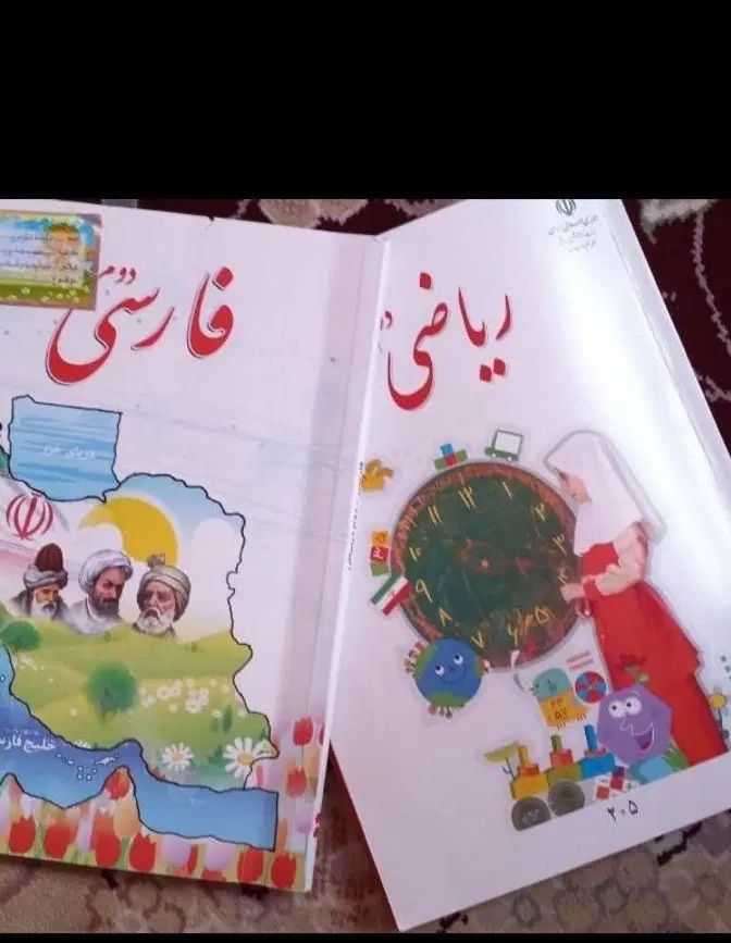 تدریس خصوصی دوره ابتدایی و زبان با روش نوین|خدمات آموزشی|بروجرد, |دیوار
