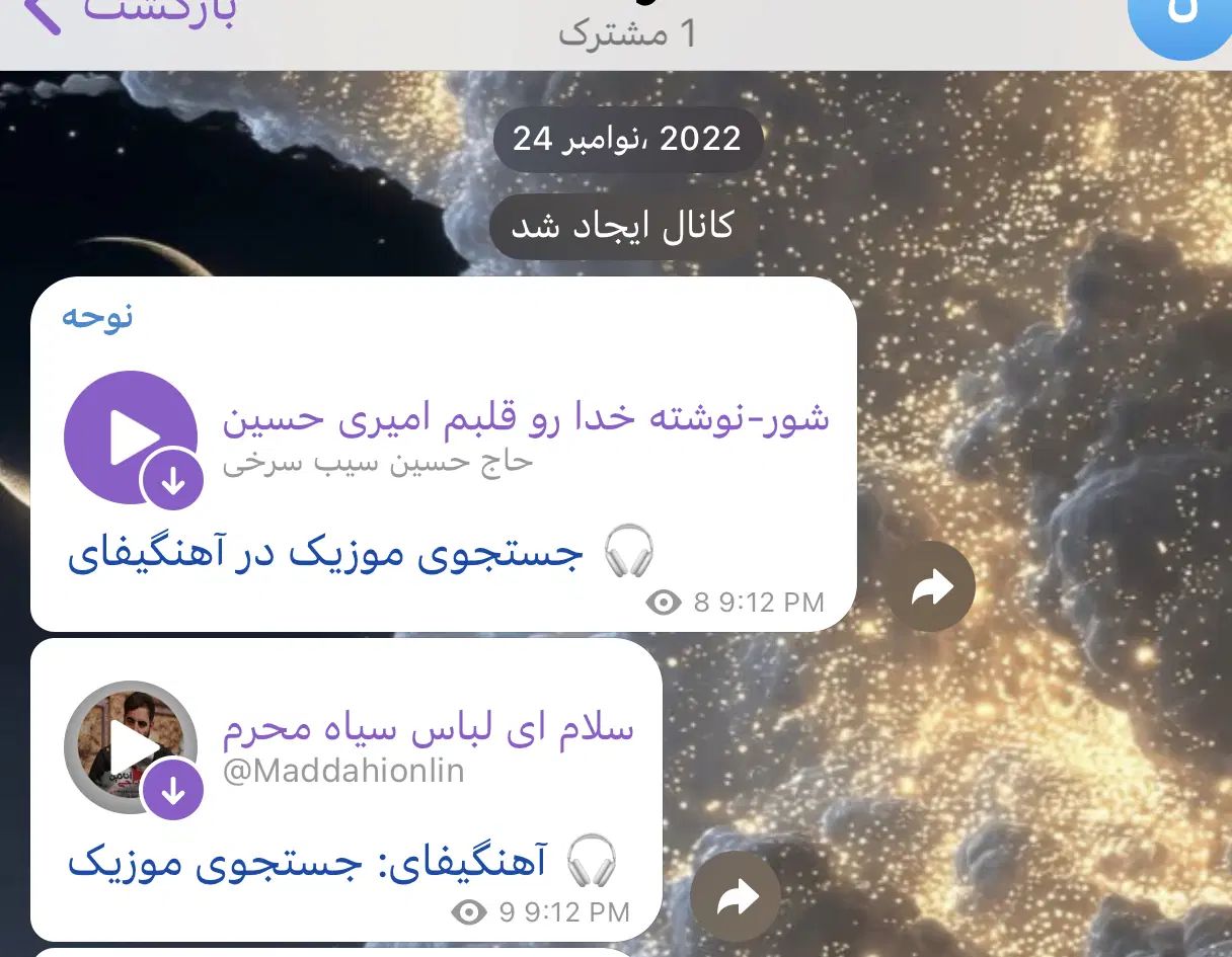 کانال تلگرام|لوازم جانبی موبایل و تبلت|تهران, تهران‌نو|دیوار