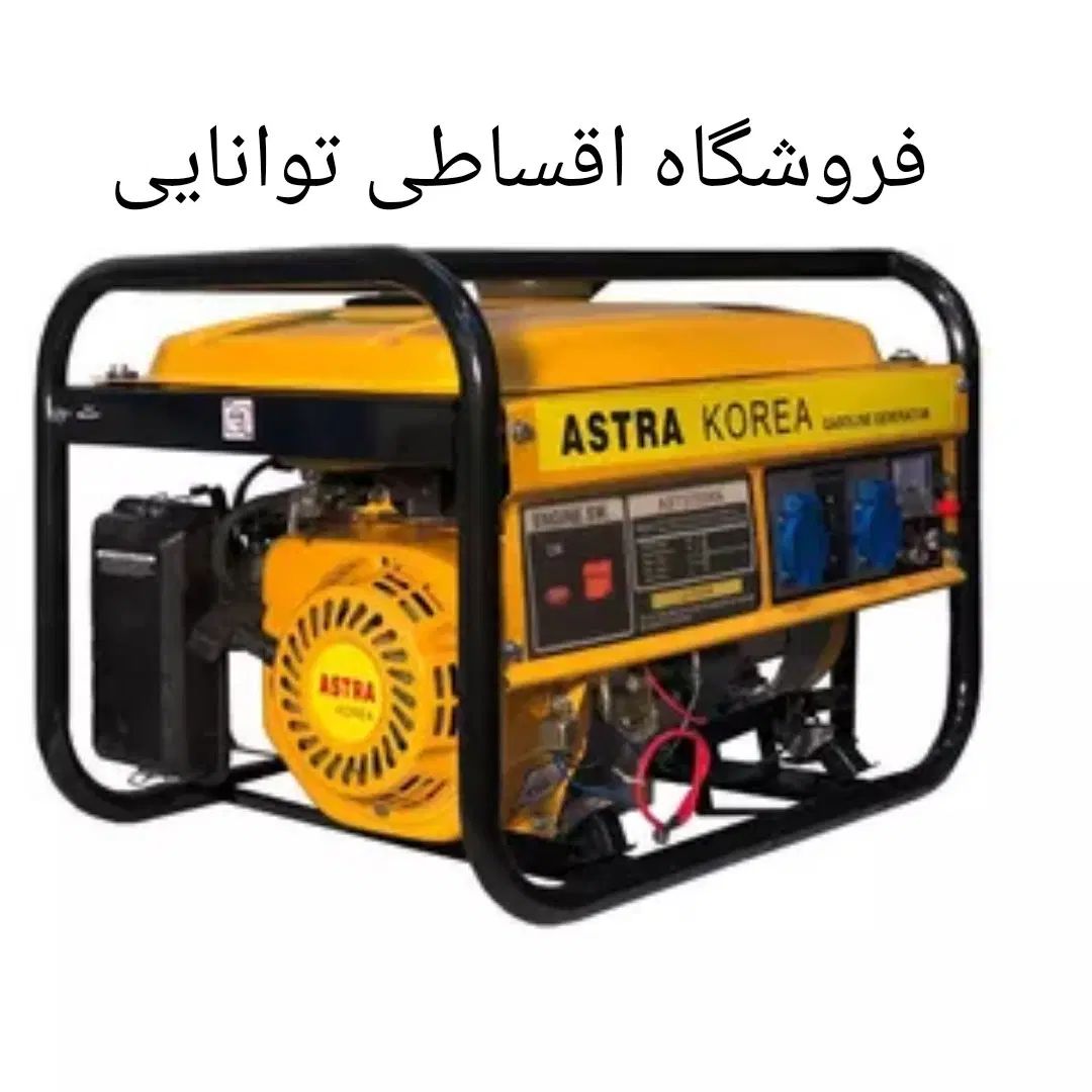 موتور برق رونیکس اقساطی فروشگاه توانایی مدل RH-478|ماشین‌آلات صنعتی|کرج, اصفهانی‌ها|دیوار