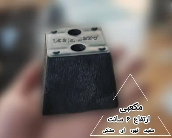 پایه مبل|مبلمان خانگی و میز عسلی|اهواز, فاز ۱ پادادشهر|دیوار