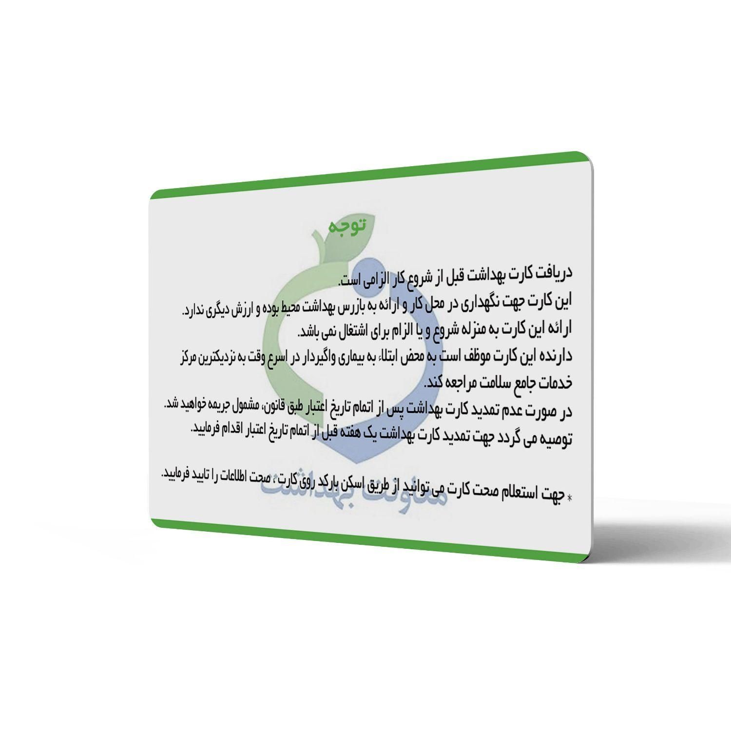 کارت PVC خام جوهرافشان عمده و جزیی|پرینتر، اسکنر، کپی، فکس|تهران, آرژانتین|دیوار