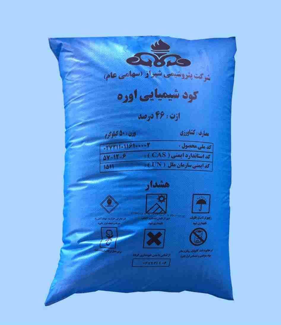 قیمت هشتصد مقطوع|اسکان اضطراری|فیروزآباد (فارس), |دیوار