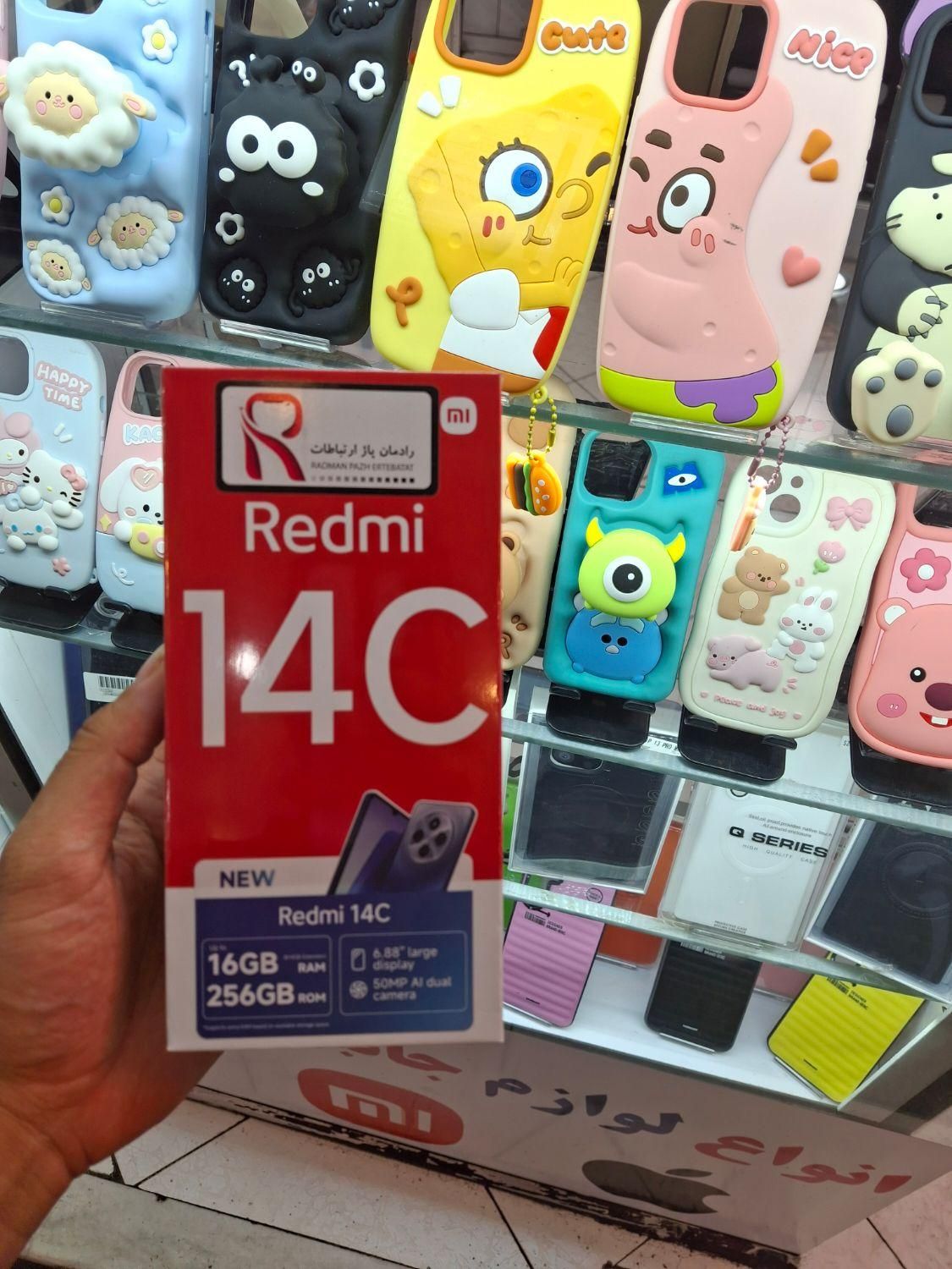 شیائومی Redmi 14C ۲۵۶ (اقساط)|موبایل|شیراز, زند|دیوار