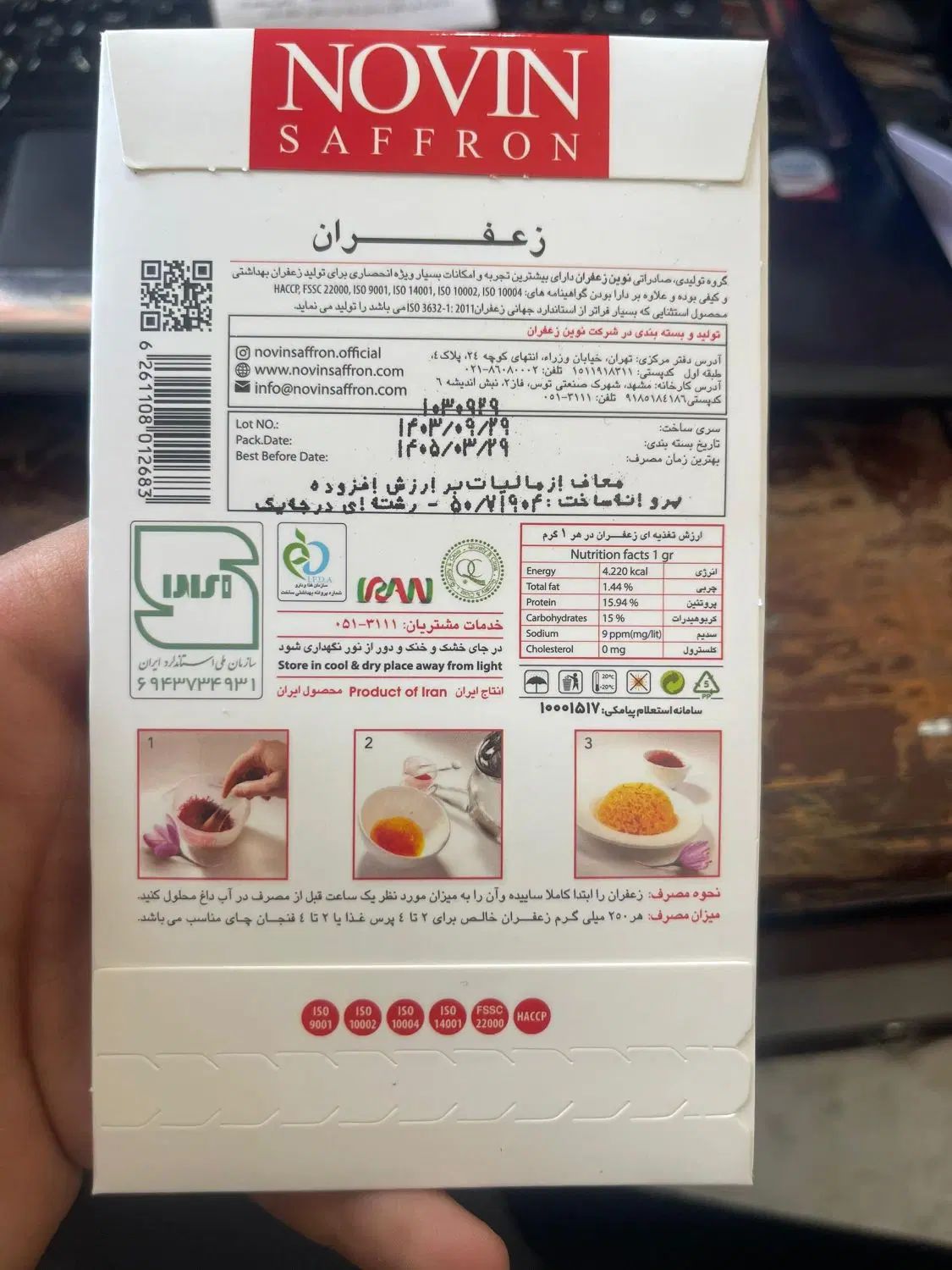 زعفران نوین زعفران نیم گرمی|عمده‌فروشی|تهران, هرندی|دیوار