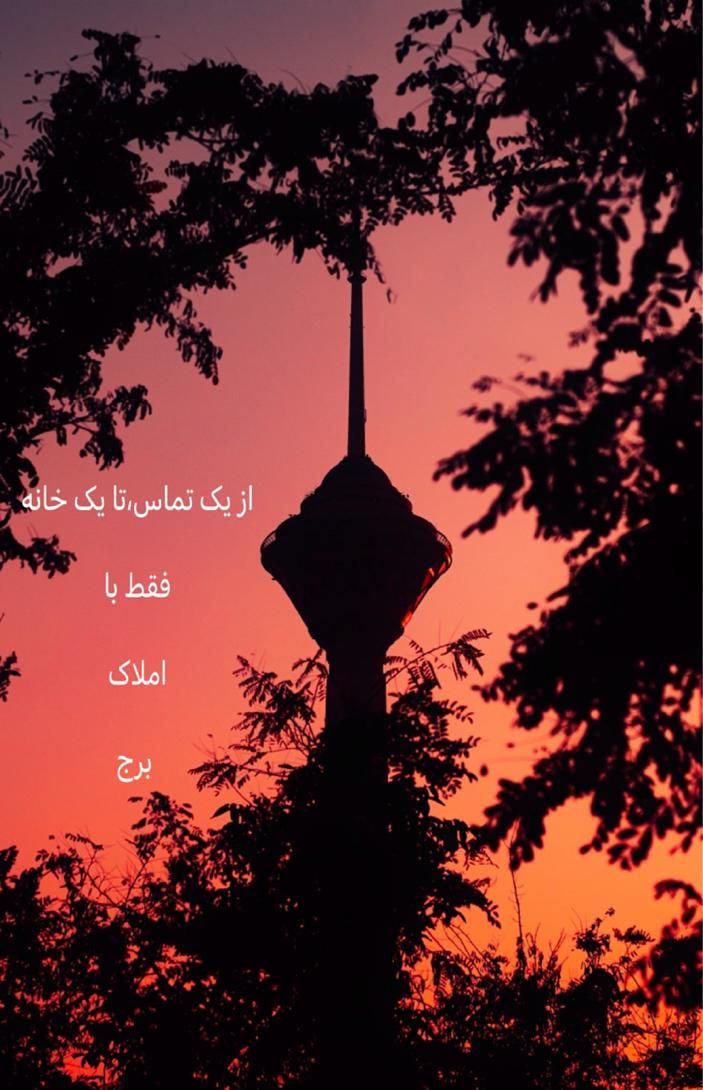 مهدیس/نورد/۴درب ریموتی/|فروش آپارتمان|اهواز, کوی مهدیس|دیوار