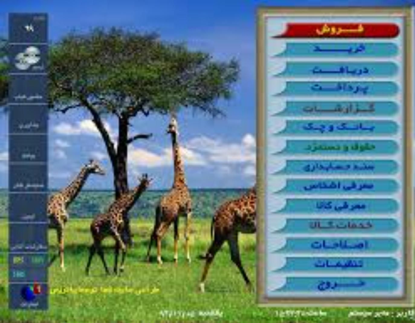 حسابداری پاتریس|پخش‌کننده DVD و ویدیو|دزفول, |دیوار