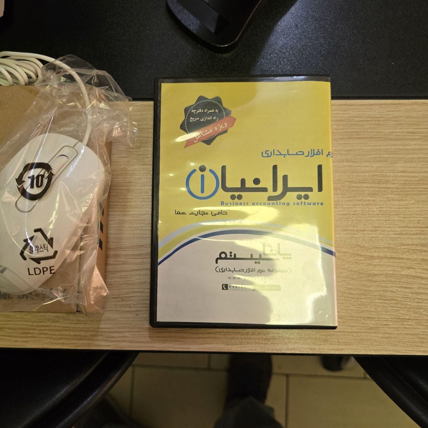 پک صندوق حسابداری پوزفلیکس تایوان|فروشگاه و مغازه|شیراز, ملاصدرا|دیوار