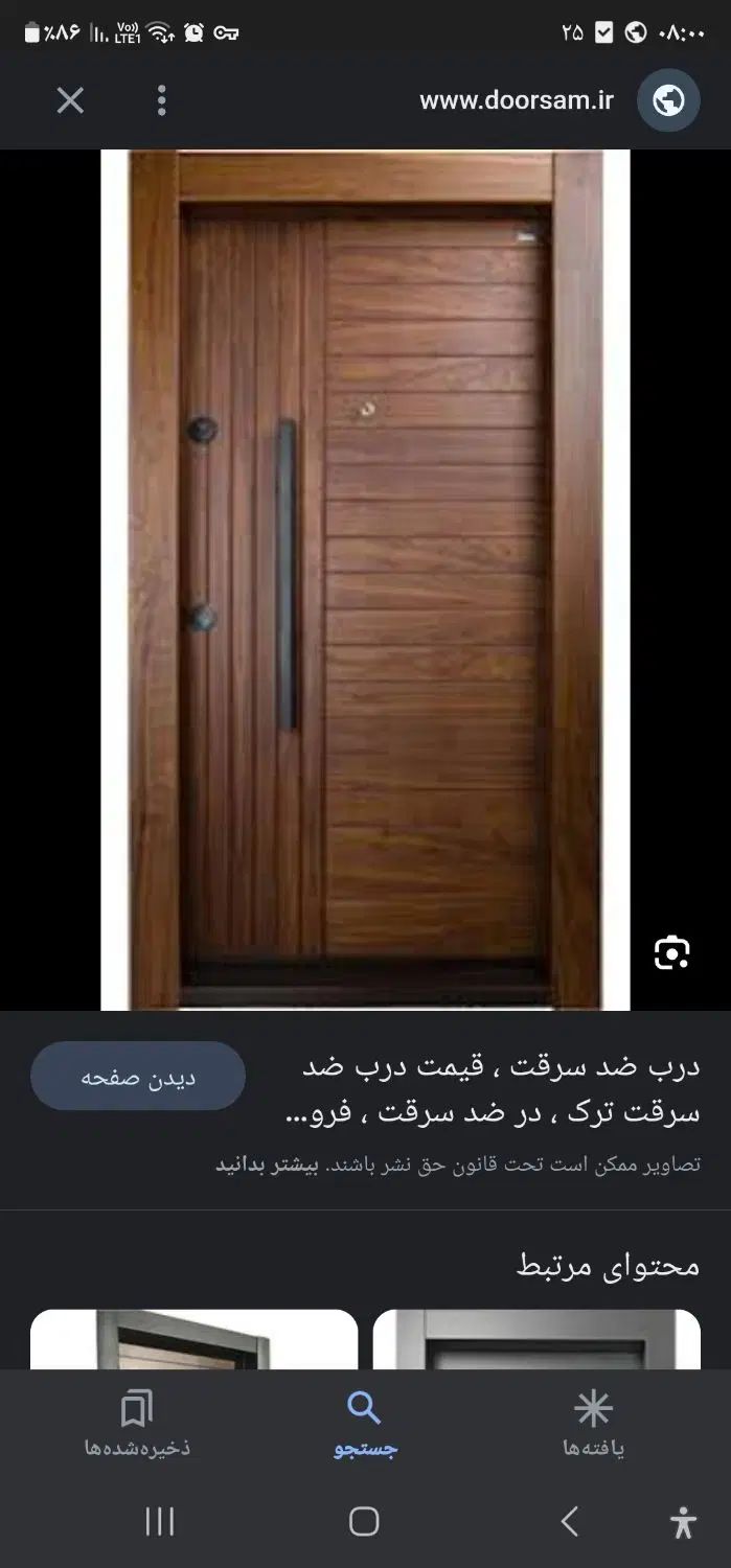 دفتر کار تمیز و پر نور در مجتمع اداری معتبر|اجارهٔ دفتر کار، اتاق اداری، مطب|اصفهان, شیخ اشراق|دیوار