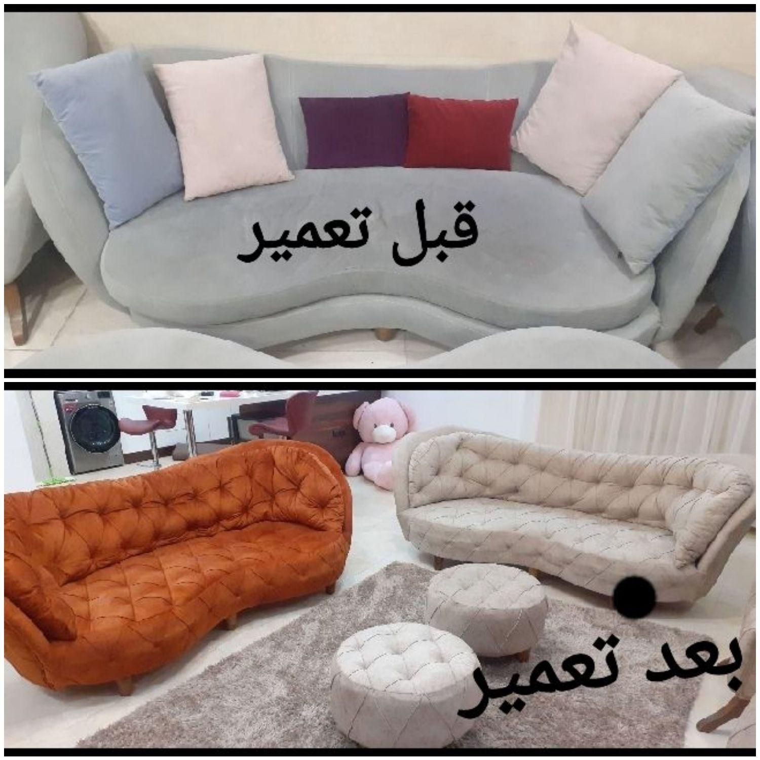 تعمیرات تخصصی مبلمان (آوین)|خدمات پیشه و مهارت|رشت, حومه رشت|دیوار