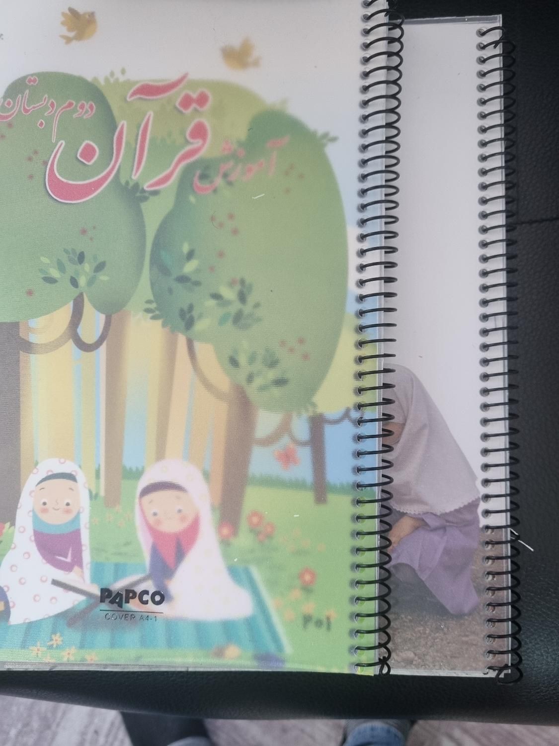 کُپی /پرینت/ اسکن /سیمی/تایپ|خدمات رایانه‌ای و موبایل|قائم‌شهر, |دیوار