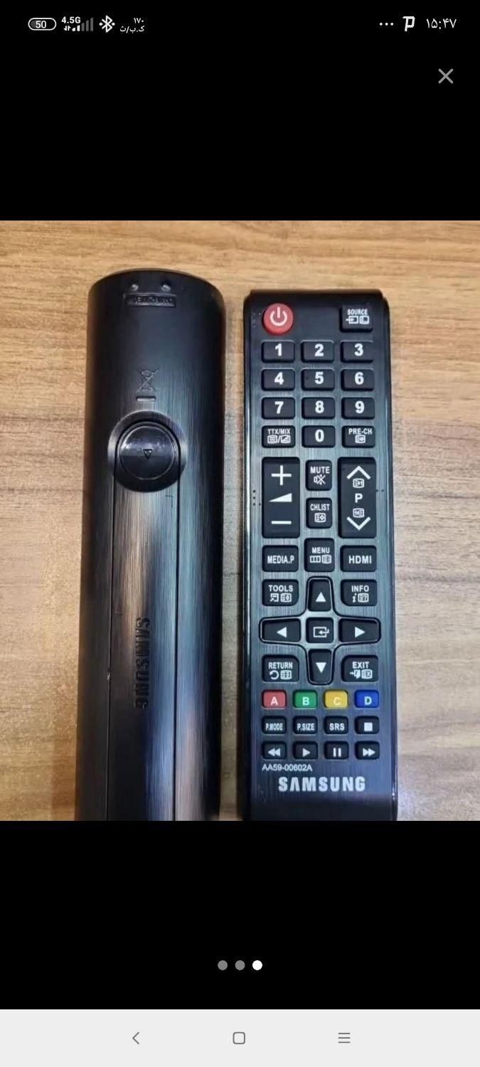 انواع کنترل تلویزیون و گیرنده|تلویزیون و پروژکتور|پرند, فاز ۶|دیوار