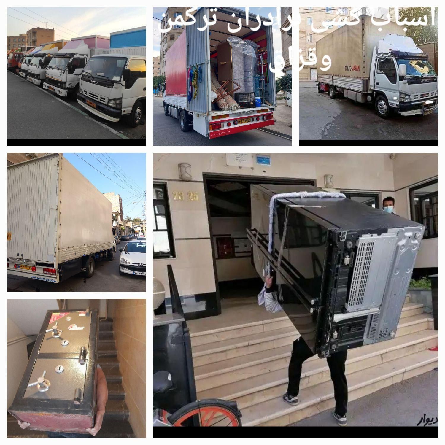 جابجایی وحمل اثاثیه اسباب کشی منزل تضمینی قزاق بار|خدمات حمل و نقل|گرگان, |دیوار