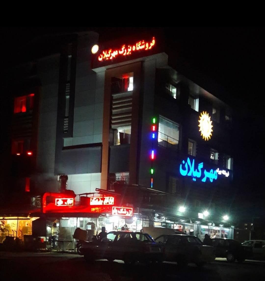 جذب پیک(ماشین یا موتور)|استخدام حمل و نقل|رشت, کوی مهر|دیوار