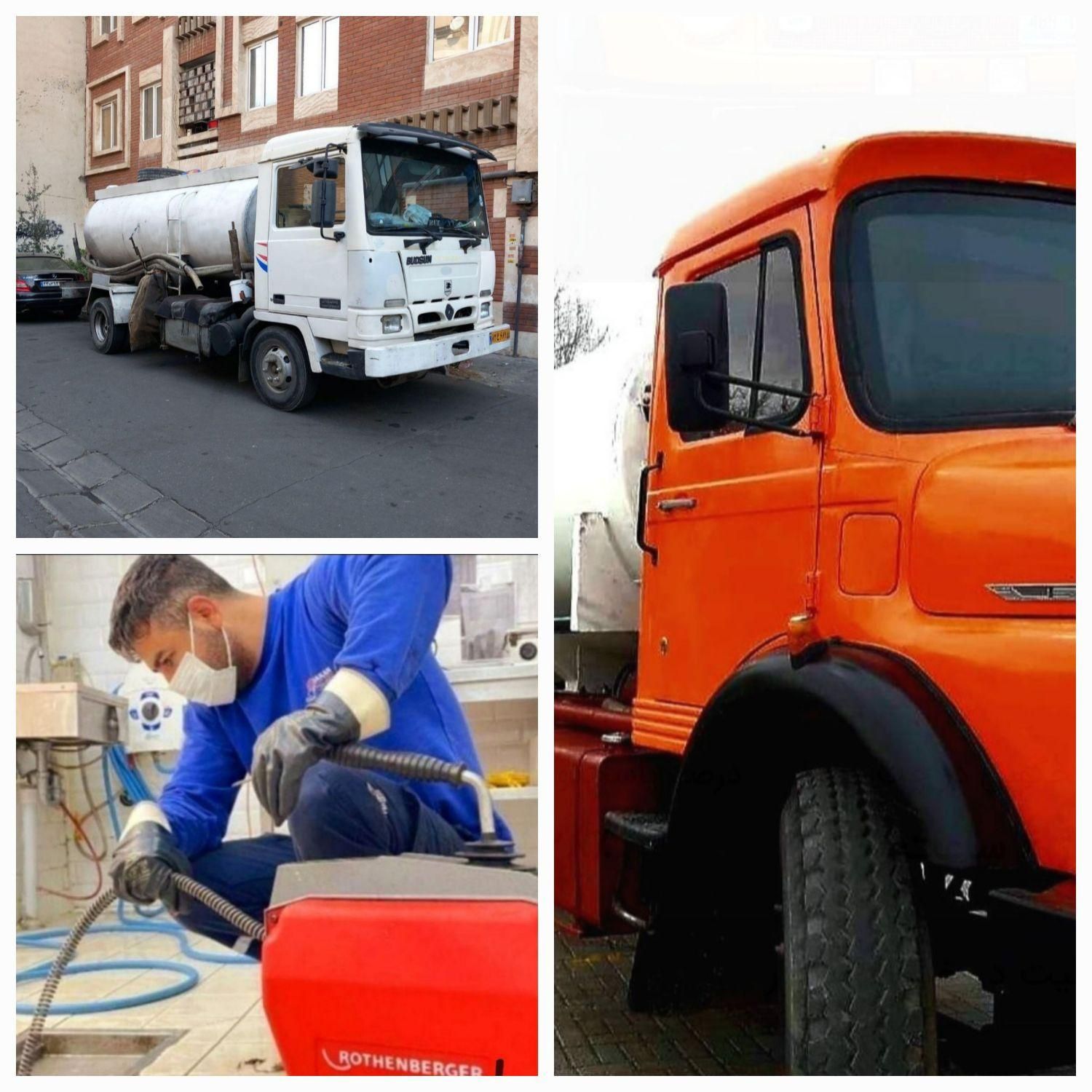 تخلیه چاه فاضلاب تانکر لجنکش لایروبی مقنی (مغنی)|خدمات پیشه و مهارت|تهران, پاسداران|دیوار