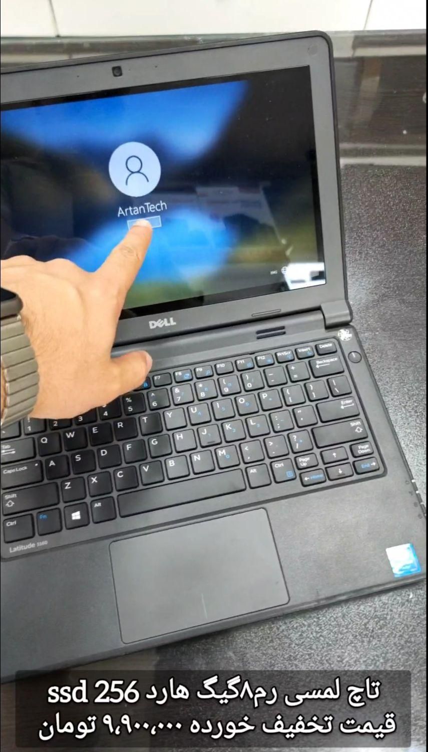 لپتاپ دل صفحه لمسی تاچ رم ۸و هارد ssd|رایانه همراه|مرند, |دیوار