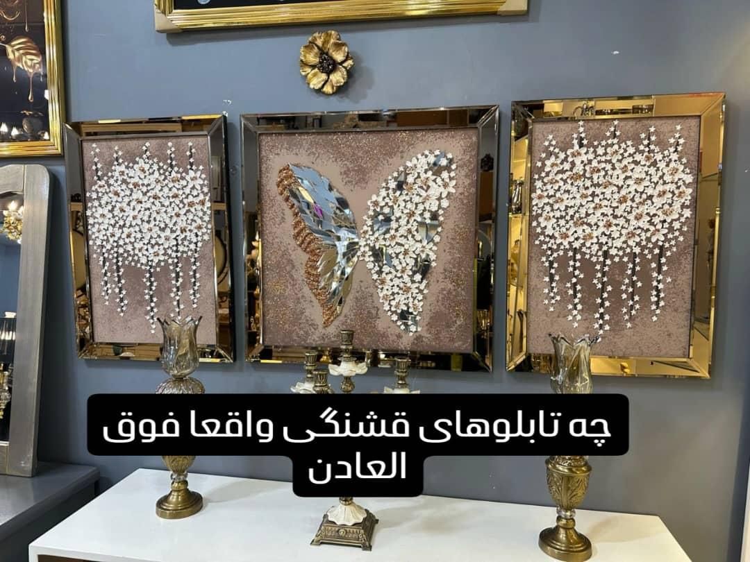 تابلو اینه ای|ساعت دیواری و تزئینی|تهران, تهران‌سر|دیوار
