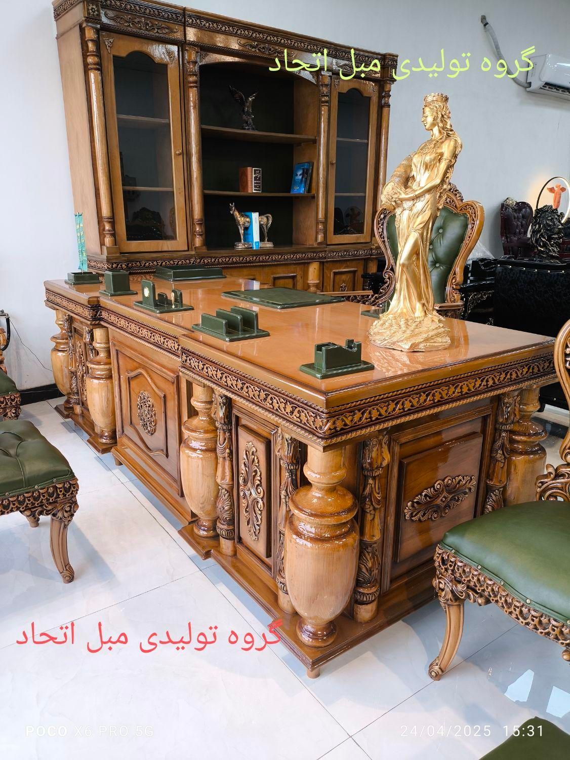 مبلمان اداری میزمدیریت کلاسیک صندلی مدیریت کتابخان|دفتر کار|تهران, حسن‌آباد|دیوار