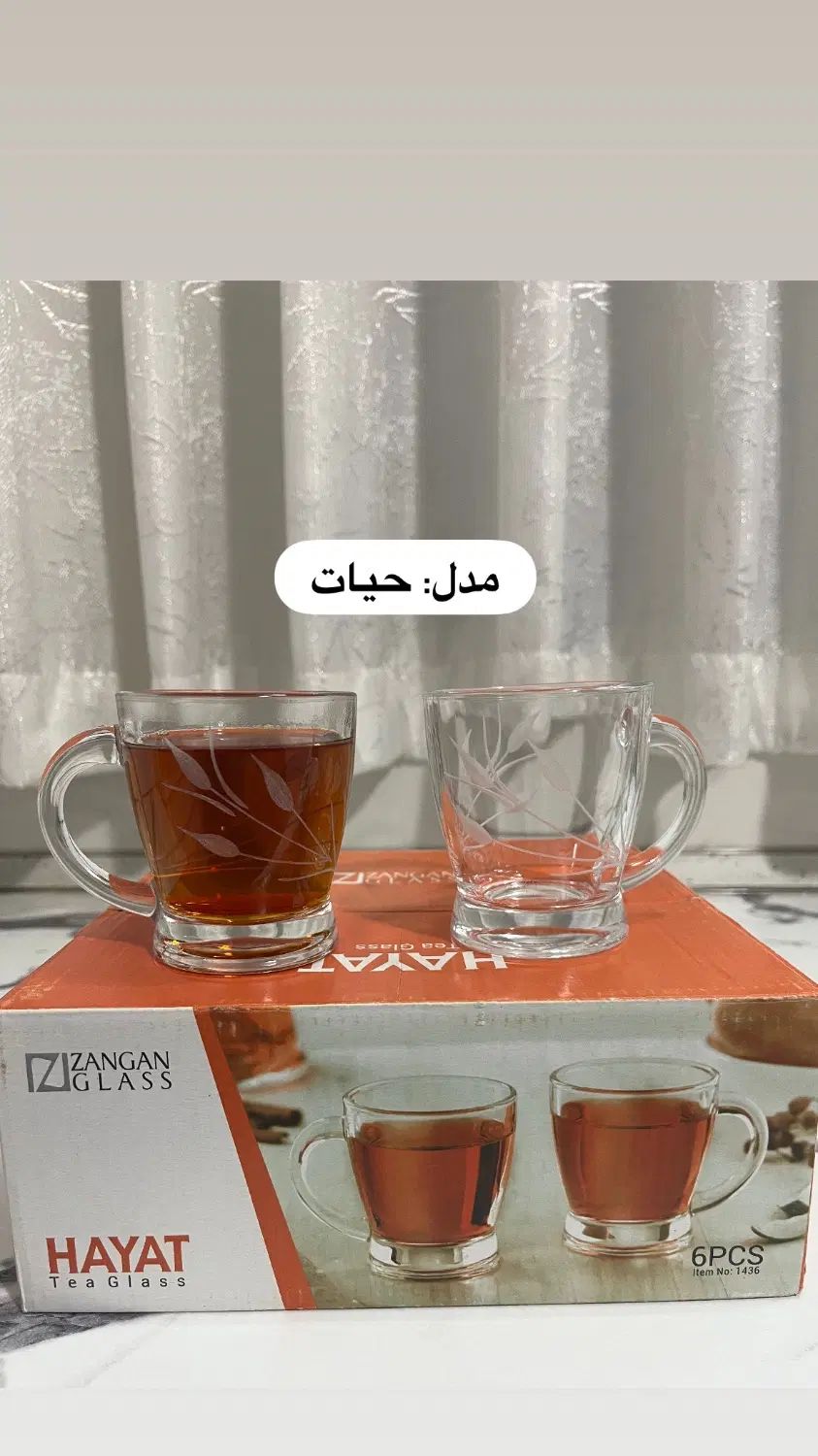 لیوان های تراش خورده|ظروف سرو و پذیرایی|تهران, خانی‌آباد|دیوار