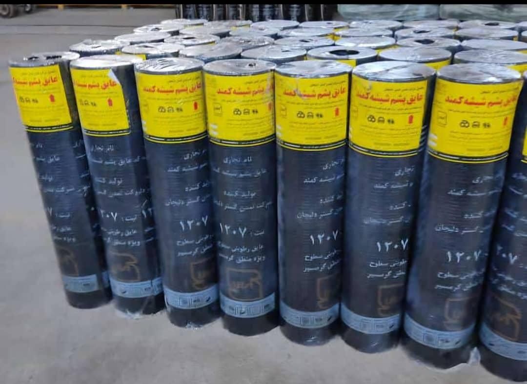 انواع ایزوگام دلیجان|خدمات پیشه و مهارت|اصفهان, جلفا|دیوار