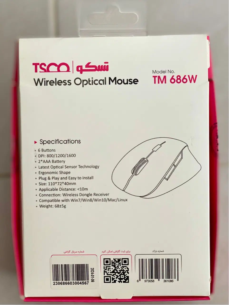 ماوس تسکو TM 686w|قطعات و لوازم جانبی رایانه|تهران, خلیج فارس|دیوار