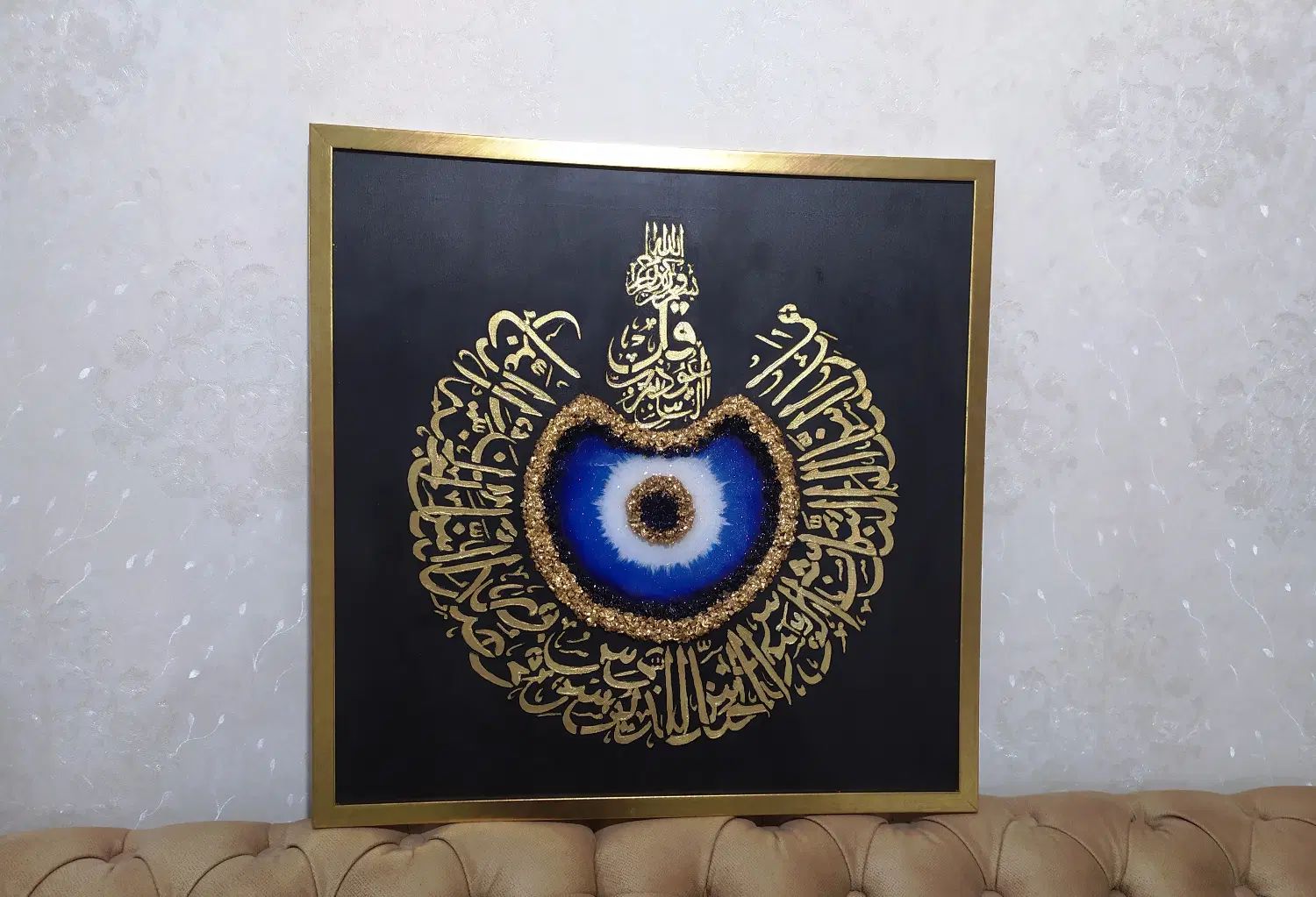 تابلو چشم نظر|تابلو، نقاشی، عکس|رشت, بلوار گیلان|دیوار