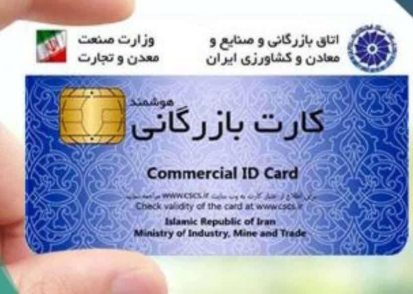 ثبت شرکت ، ثبت برند ، تغییرات ،کارت بازرگانی|خدمات مالی، حسابداری، بیمه|ساری, |دیوار
