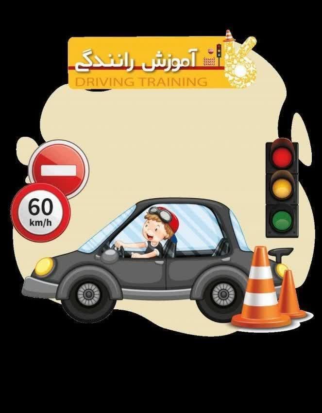 گواهینامه رانندگی پایه سوم|خدمات آموزشی|رشت, شهرک قدس|دیوار