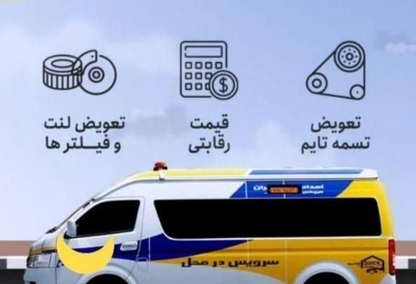 مکانیک سیار امداد خودرو جلوبندی سیمکش سیار|خدمات موتور و ماشین|مشهد, آزادشهر|دیوار