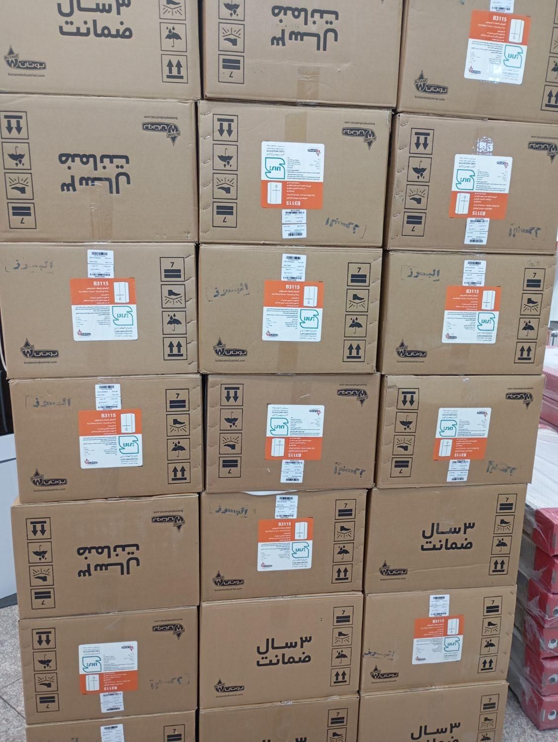 طرح تعویض ابگرمکن بوتان ۳۱۱۵ شمعک دائم کم فشار|آبگرمکن، پکیج، شوفاژ|کرج, حصارک بالا|دیوار