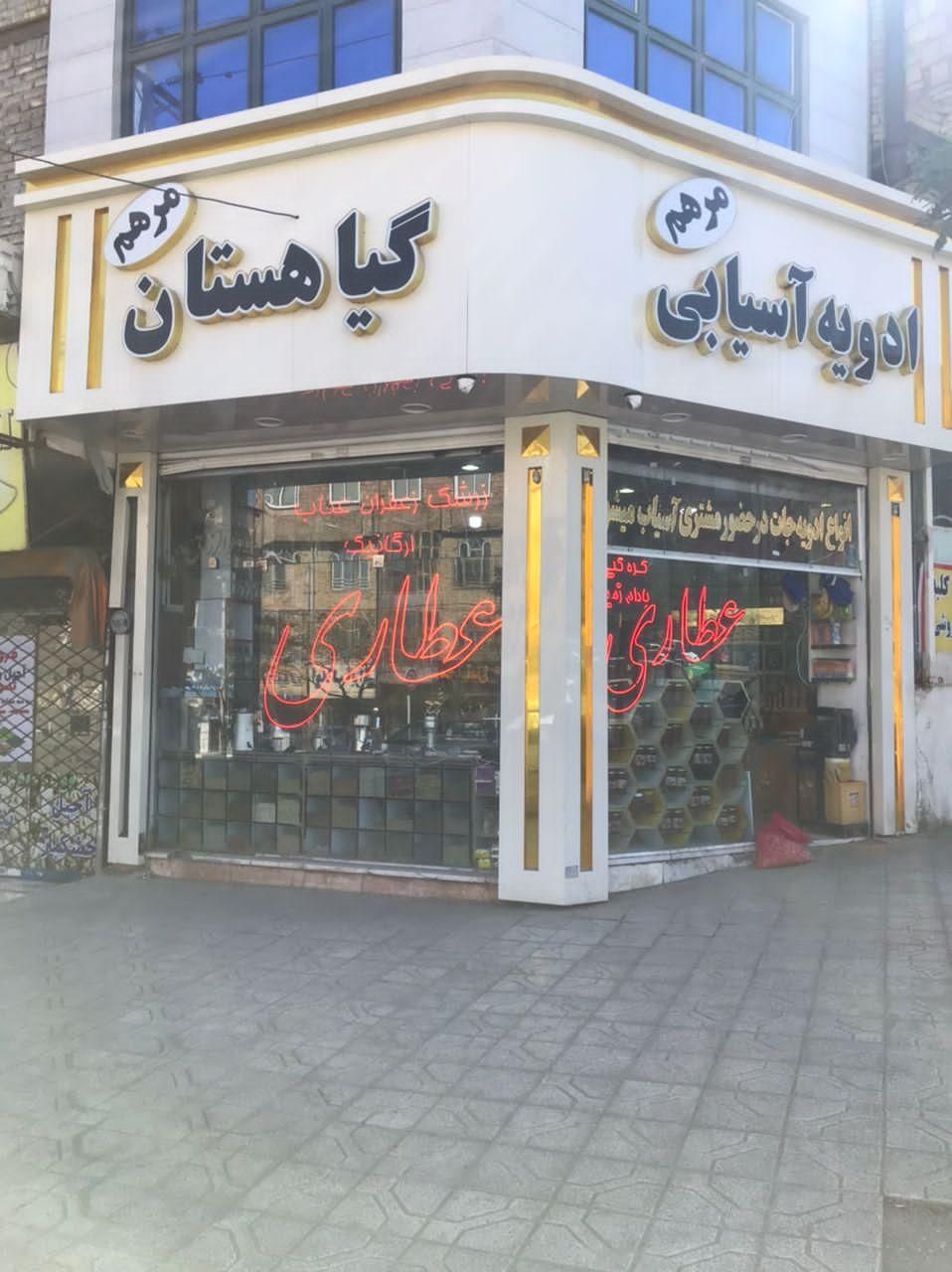 فروش مغازه ۴۰ متری در سرافرازان|فروش مغازه و غرفه|مشهد, سرافرازان|دیوار