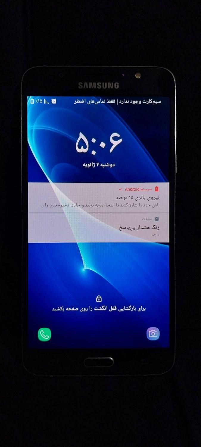 گوشی سامسونگ با 16 گیگابایت حافظه|موبایل|بروجرد, |دیوار