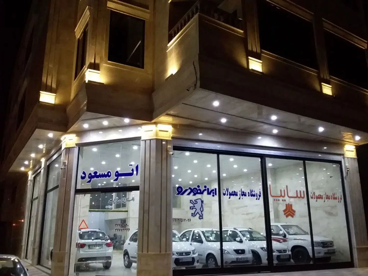 فروش نقدواقساط محصولات سایپاتحویل انی اتومسعود|خودرو سواری و وانت|قم, سراجه|دیوار