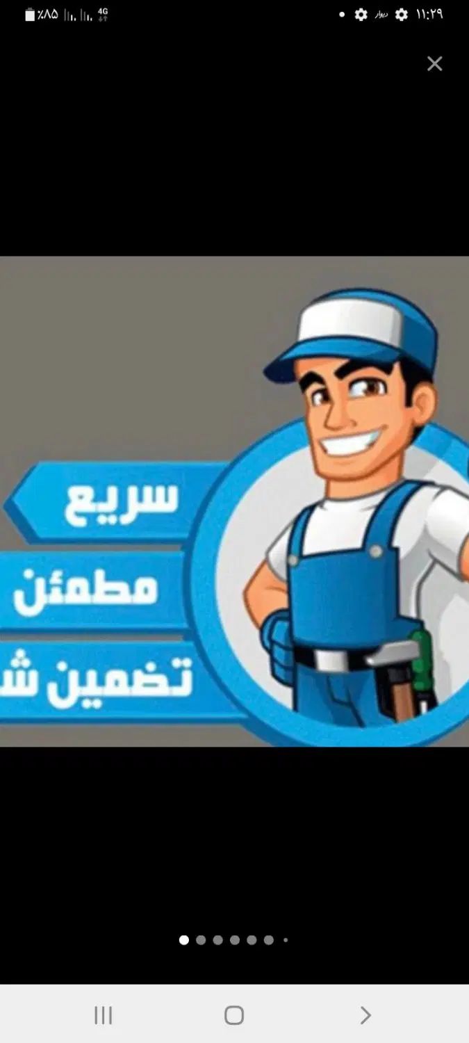 اجرای لوله کشی ساختمان گاز آب فاضلاب کلی جزی|خدمات پیشه و مهارت|اصفهان, خانه اصفهان|دیوار