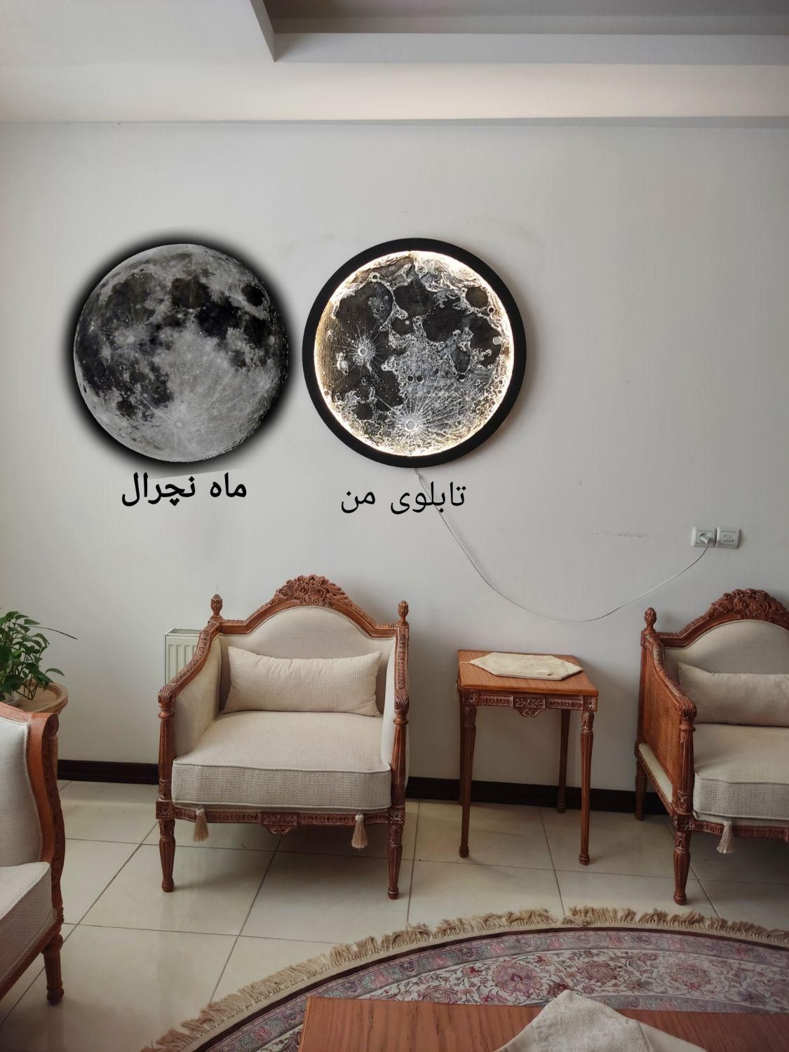 تابلو ماه ساعت ماه آینه ماه دکوراتیو شبخواب|تابلو، نقاشی، عکس|تهران, نیاوران|دیوار