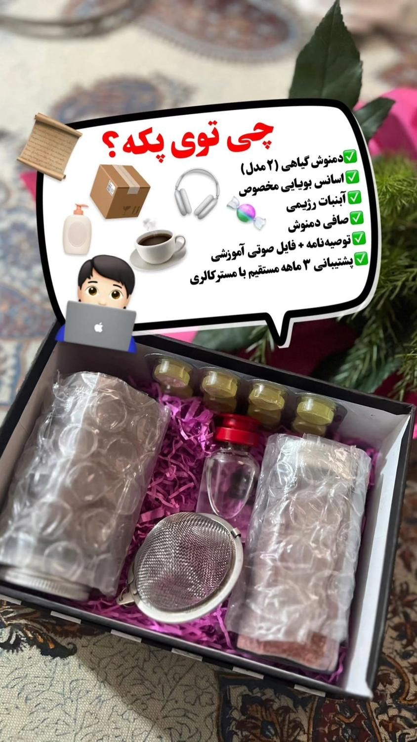 اولین پک کامل شکم تخت فوری ایران(شکم و پهلو)|آرایشی، بهداشتی، درمانی|کرمان, |دیوار