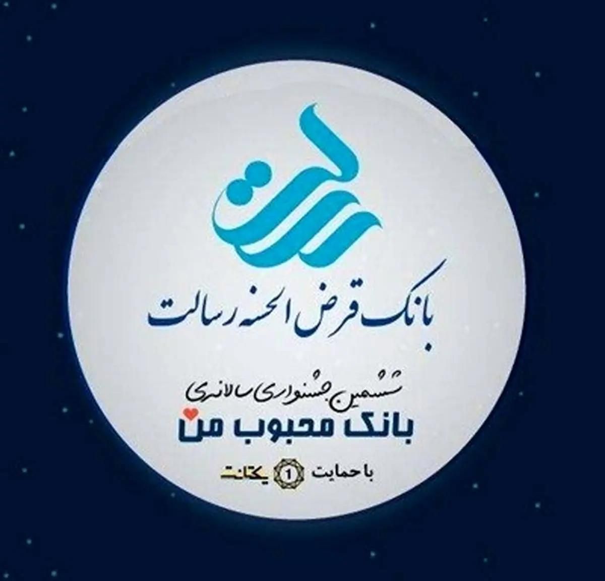پرداخت فوری تسهیلات|خدمات مالی، حسابداری، بیمه|رباط‌کریم, حصار مهتر|دیوار