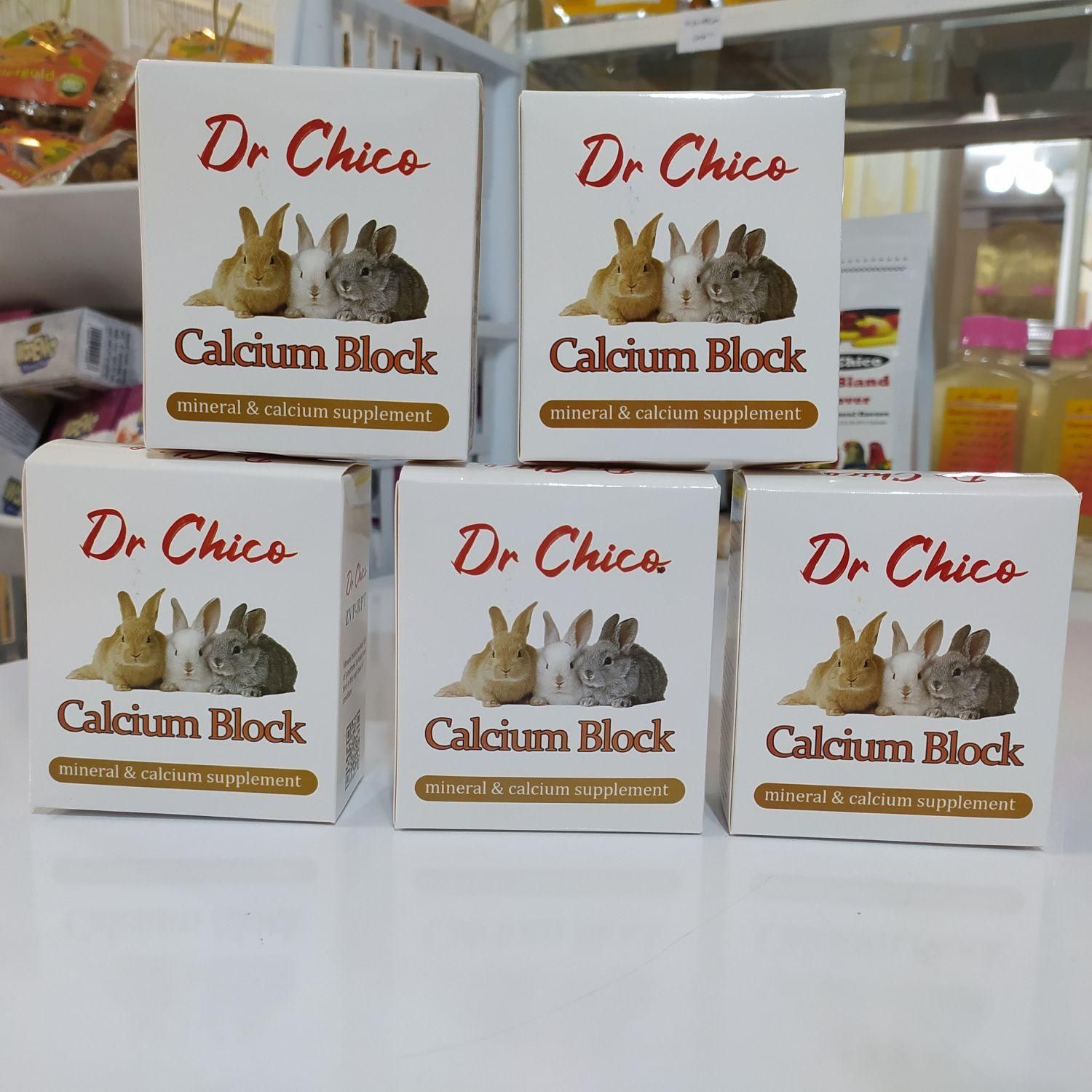 ظرف دستشویی و لوازم نگهداری خرگوش|لوازم جانبی حیوانات|تبریز, |دیوار