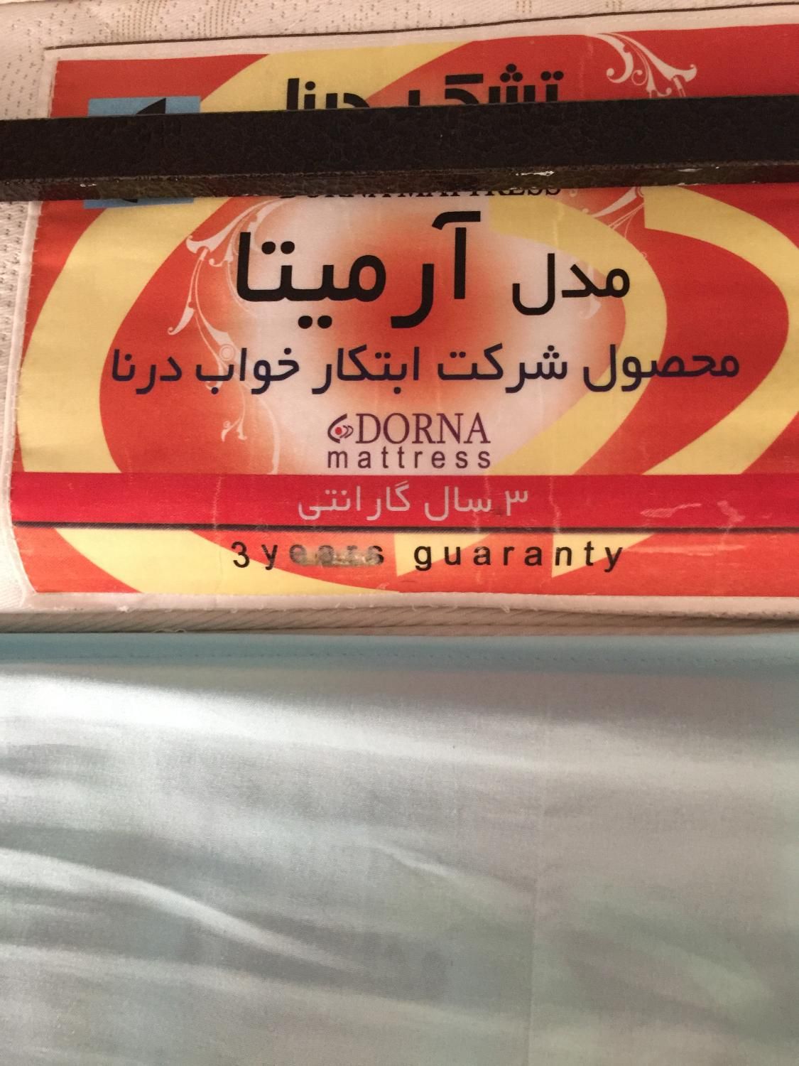 تشک تخت 160*180|تشک تختخواب|قم, سالاریه|دیوار
