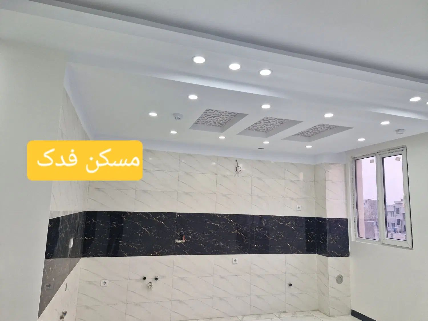 فروش آپارتمان ۵۳ متری ۱ خوابه در تسلیحات|فروش آپارتمان|تهران, تسلیحات|دیوار