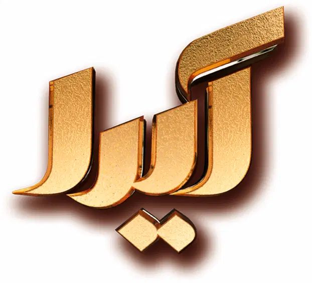 به یک نیرو جهت کار در فست فود ایدا نیازمند هستیم|استخدام خدمات فروشگاه و رستوران|کرج, کمال‌شهر|دیوار