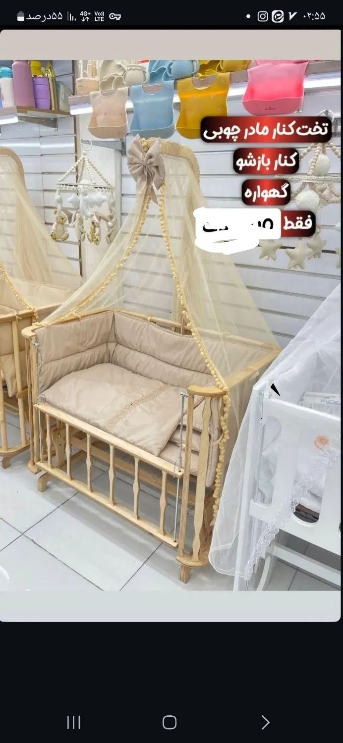 تخت گهواره کنار مادر فروش ویژه|تخت و صندلی بچه|تهران, عبدل‌آباد|دیوار