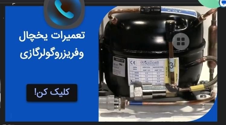فروشگاه چهارفصل|خدمات پیشه و مهارت|شهرضا, |دیوار