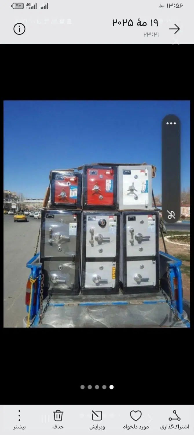 گاوصندوق گاو صندوق ارسال شهرستان تحویل درمشهد فوری|ابزارآلات|مشهد, مصلی (کارمندان اول)|دیوار