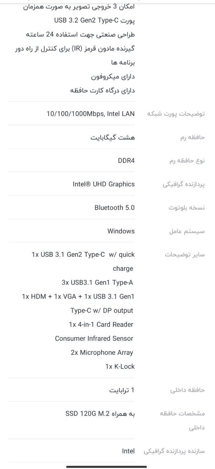 تین کلاینت ایسوسASUS pn62 cpui7|رایانه رومیزی|تهران, تهران‌سر|دیوار