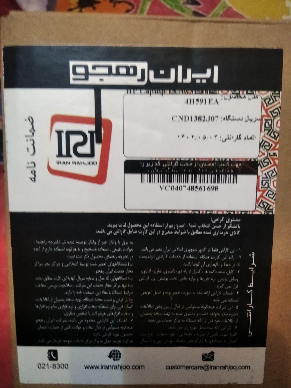 لب تاپ اچ پی dw3140ne|رایانه همراه|قزوین, |دیوار