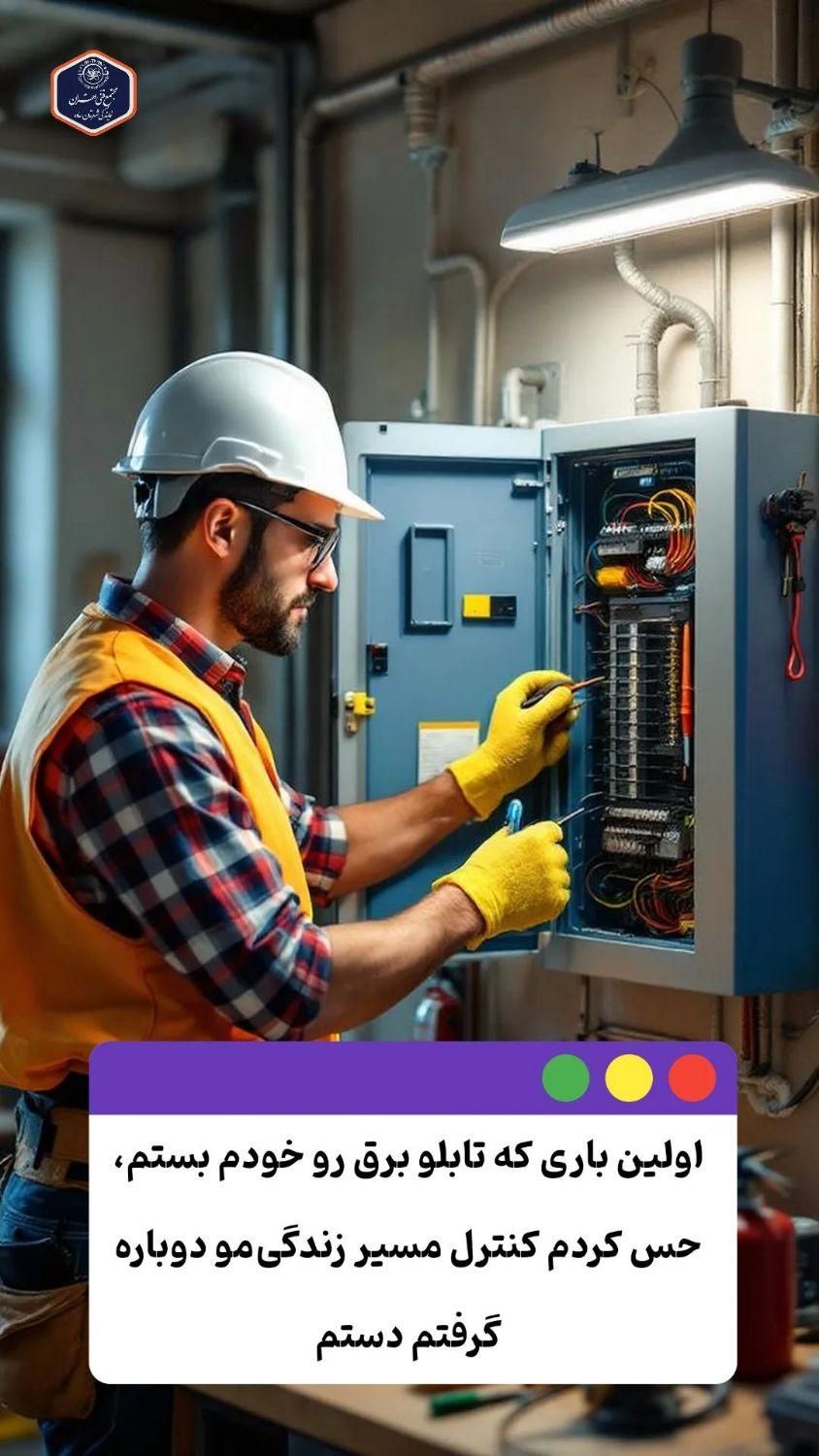 برگزاری دورههای فنی مهندسی|خدمات آموزشی|ساوه, |دیوار