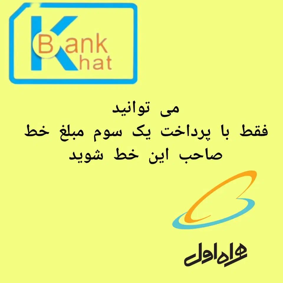 0912.395.96.47|سیم‌کارت|تهران, باغ فردوس|دیوار
